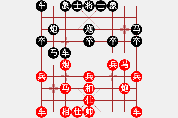 象棋棋譜圖片：獵人[紅] -VS- 負(fù)分太后 魚[黑]（3） - 步數(shù)：20 