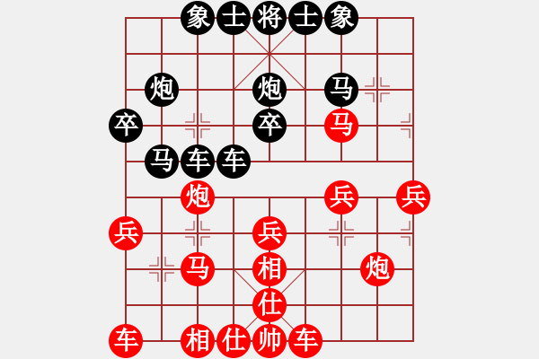 象棋棋譜圖片：獵人[紅] -VS- 負(fù)分太后 魚[黑]（3） - 步數(shù)：30 