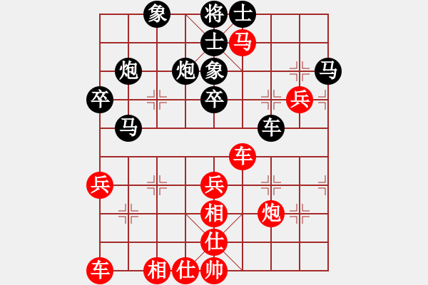 象棋棋譜圖片：獵人[紅] -VS- 負(fù)分太后 魚[黑]（3） - 步數(shù)：50 