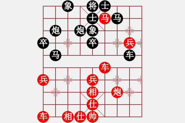 象棋棋譜圖片：獵人[紅] -VS- 負(fù)分太后 魚[黑]（3） - 步數(shù)：90 