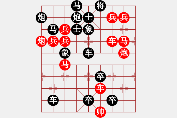 象棋棋譜圖片：第008局 風(fēng)起云涌 - 步數(shù)：0 