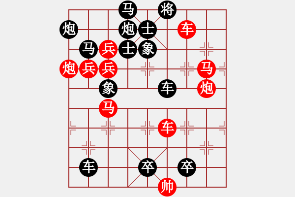 象棋棋譜圖片：第008局 風(fēng)起云涌 - 步數(shù)：10 