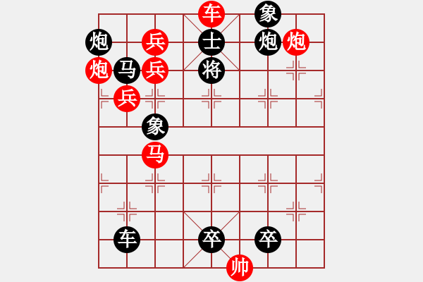 象棋棋譜圖片：第008局 風(fēng)起云涌 - 步數(shù)：30 