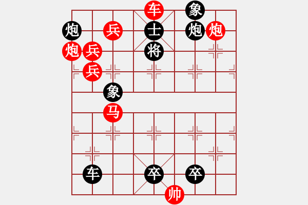 象棋棋譜圖片：第008局 風(fēng)起云涌 - 步數(shù)：31 