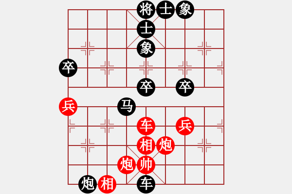 象棋棋譜圖片：2602局 A11-順相局-旋風(fēng)九專(專業(yè)) 紅先負(fù) 旋風(fēng)引擎23層 - 步數(shù)：110 