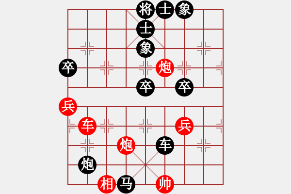 象棋棋譜圖片：2602局 A11-順相局-旋風(fēng)九專(專業(yè)) 紅先負(fù) 旋風(fēng)引擎23層 - 步數(shù)：120 