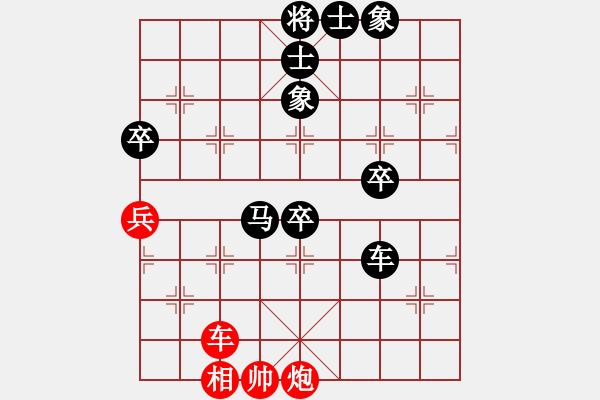 象棋棋譜圖片：2602局 A11-順相局-旋風(fēng)九專(專業(yè)) 紅先負(fù) 旋風(fēng)引擎23層 - 步數(shù)：150 