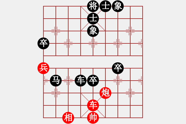 象棋棋譜圖片：2602局 A11-順相局-旋風(fēng)九專(專業(yè)) 紅先負(fù) 旋風(fēng)引擎23層 - 步數(shù)：160 