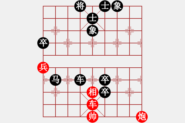 象棋棋譜圖片：2602局 A11-順相局-旋風(fēng)九專(專業(yè)) 紅先負(fù) 旋風(fēng)引擎23層 - 步數(shù)：170 