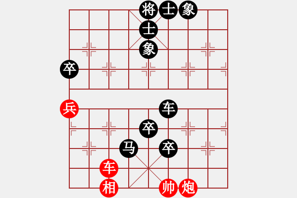 象棋棋譜圖片：2602局 A11-順相局-旋風(fēng)九專(專業(yè)) 紅先負(fù) 旋風(fēng)引擎23層 - 步數(shù)：180 