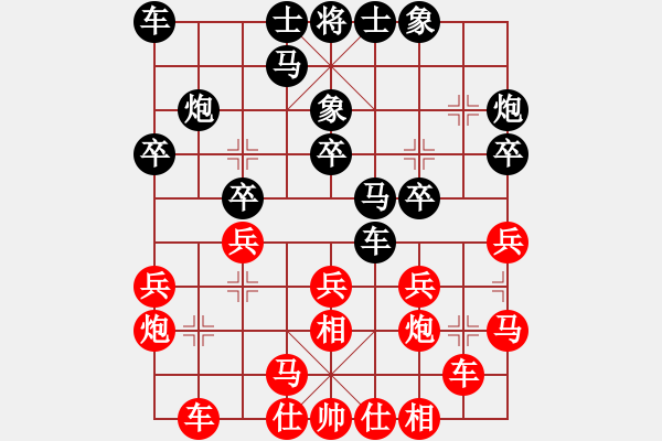 象棋棋譜圖片：2602局 A11-順相局-旋風(fēng)九專(專業(yè)) 紅先負(fù) 旋風(fēng)引擎23層 - 步數(shù)：20 