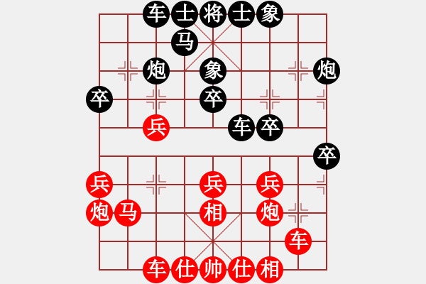 象棋棋譜圖片：2602局 A11-順相局-旋風(fēng)九專(專業(yè)) 紅先負(fù) 旋風(fēng)引擎23層 - 步數(shù)：30 