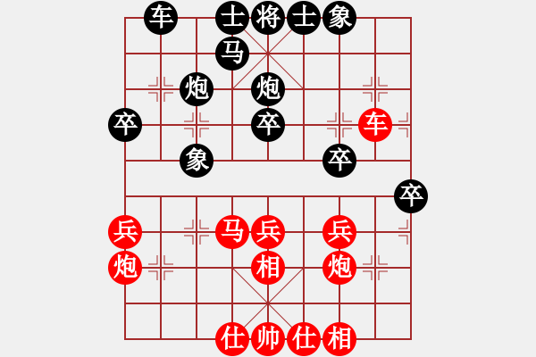 象棋棋譜圖片：2602局 A11-順相局-旋風(fēng)九專(專業(yè)) 紅先負(fù) 旋風(fēng)引擎23層 - 步數(shù)：40 