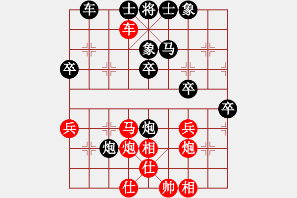 象棋棋譜圖片：2602局 A11-順相局-旋風(fēng)九專(專業(yè)) 紅先負(fù) 旋風(fēng)引擎23層 - 步數(shù)：50 