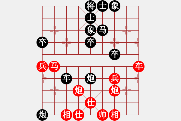 象棋棋譜圖片：2602局 A11-順相局-旋風(fēng)九專(專業(yè)) 紅先負(fù) 旋風(fēng)引擎23層 - 步數(shù)：60 