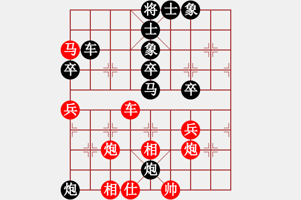 象棋棋譜圖片：2602局 A11-順相局-旋風(fēng)九專(專業(yè)) 紅先負(fù) 旋風(fēng)引擎23層 - 步數(shù)：70 