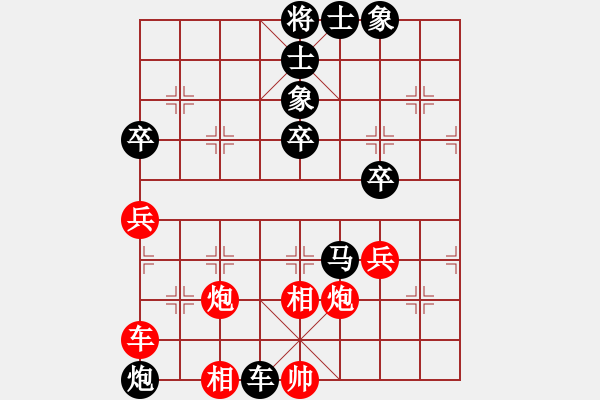 象棋棋譜圖片：2602局 A11-順相局-旋風(fēng)九專(專業(yè)) 紅先負(fù) 旋風(fēng)引擎23層 - 步數(shù)：80 