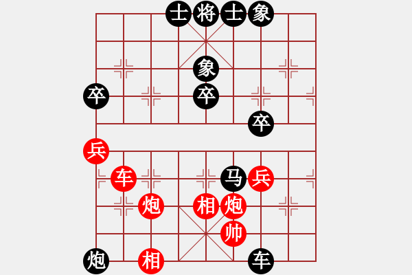 象棋棋譜圖片：2602局 A11-順相局-旋風(fēng)九專(專業(yè)) 紅先負(fù) 旋風(fēng)引擎23層 - 步數(shù)：90 