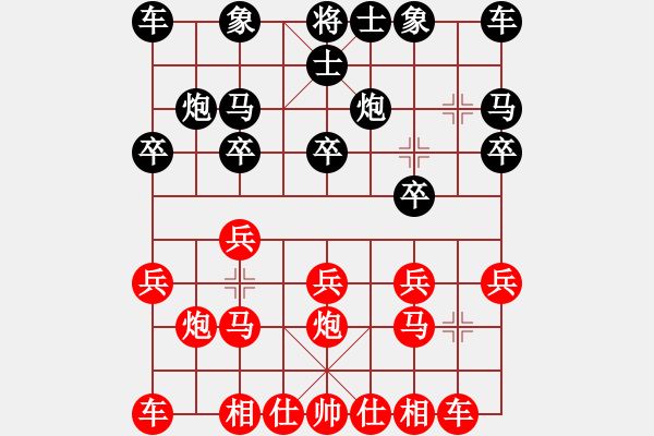 象棋棋譜圖片：智云開局庫(9星)-和-新疆人下棋(9星) 冷門耍棋 - 步數(shù)：10 