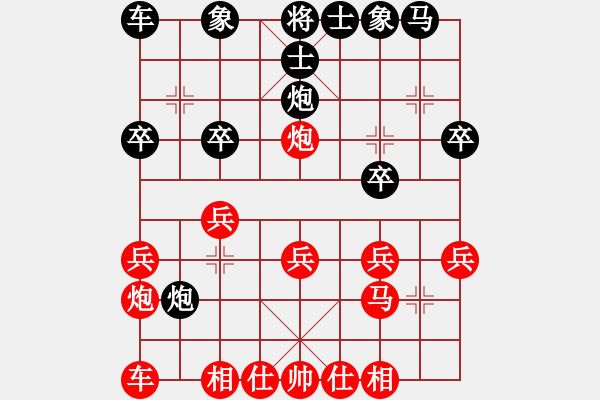 象棋棋譜圖片：智云開局庫(9星)-和-新疆人下棋(9星) 冷門耍棋 - 步數(shù)：20 