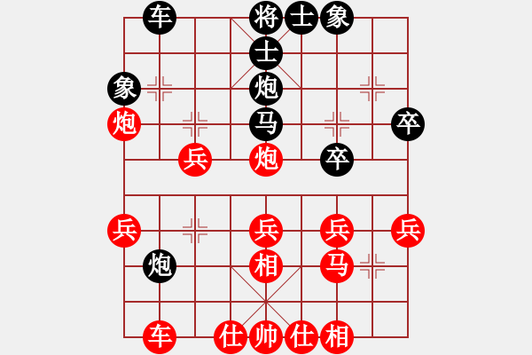 象棋棋譜圖片：智云開局庫(9星)-和-新疆人下棋(9星) 冷門耍棋 - 步數(shù)：30 