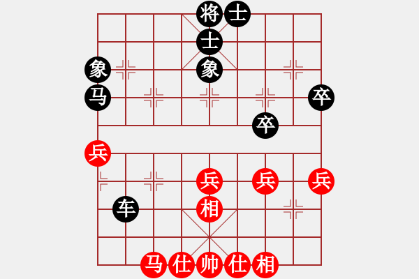 象棋棋譜圖片：智云開局庫(9星)-和-新疆人下棋(9星) 冷門耍棋 - 步數(shù)：40 