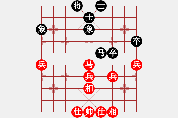 象棋棋譜圖片：智云開局庫(9星)-和-新疆人下棋(9星) 冷門耍棋 - 步數(shù)：50 