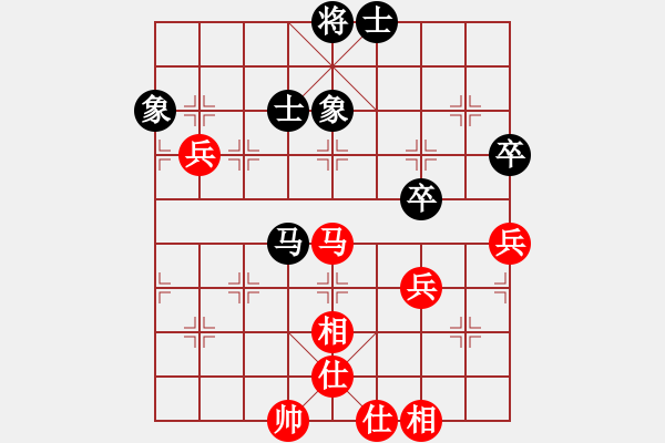 象棋棋譜圖片：智云開局庫(9星)-和-新疆人下棋(9星) 冷門耍棋 - 步數(shù)：60 