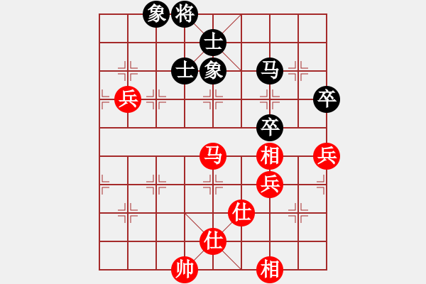 象棋棋譜圖片：智云開局庫(9星)-和-新疆人下棋(9星) 冷門耍棋 - 步數(shù)：70 