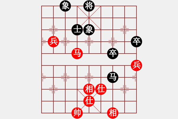 象棋棋譜圖片：智云開局庫(9星)-和-新疆人下棋(9星) 冷門耍棋 - 步數(shù)：80 