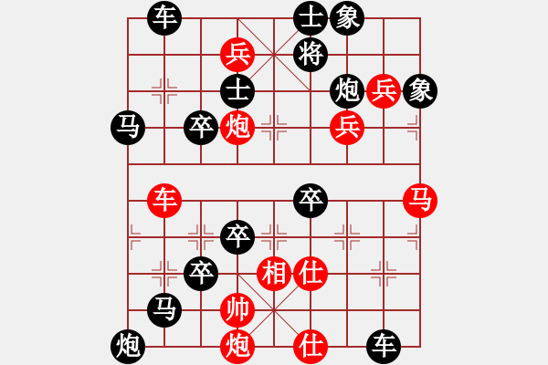 象棋棋譜圖片：《雅韻齋》【 掩 護 】 秦 臻 擬局 - 步數(shù)：10 