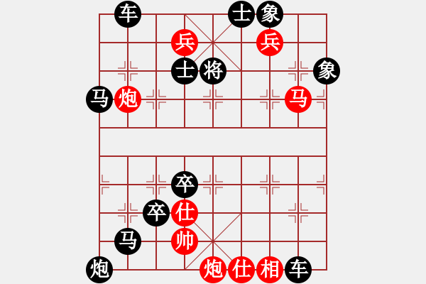 象棋棋譜圖片：《雅韻齋》【 掩 護 】 秦 臻 擬局 - 步數(shù)：60 