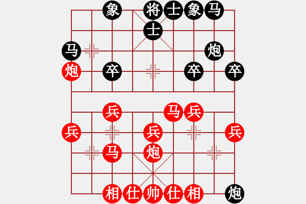 象棋棋譜圖片：列炮局（紅勝） - 步數(shù)：30 