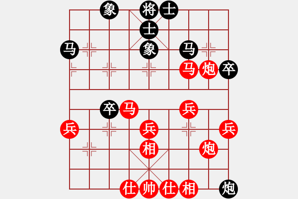 象棋棋譜圖片：列炮局（紅勝） - 步數(shù)：40 