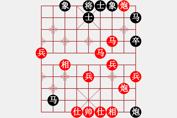 象棋棋譜圖片：列炮局（紅勝） - 步數(shù)：50 