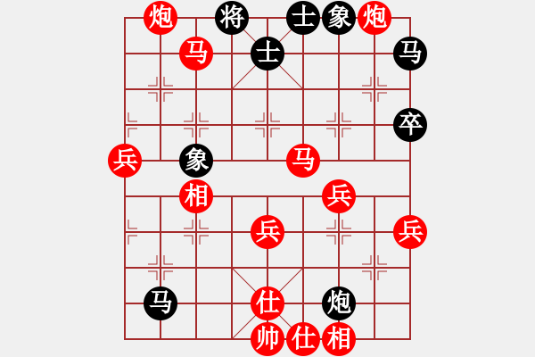 象棋棋譜圖片：列炮局（紅勝） - 步數(shù)：60 