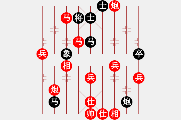 象棋棋譜圖片：列炮局（紅勝） - 步數(shù)：70 