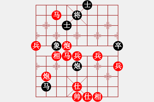 象棋棋譜圖片：列炮局（紅勝） - 步數(shù)：80 