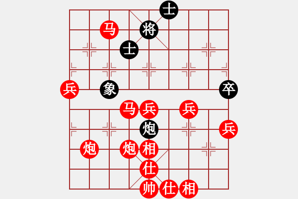 象棋棋譜圖片：列炮局（紅勝） - 步數(shù)：83 