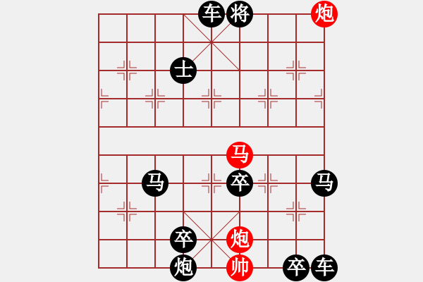 象棋棋譜圖片：【天天象棋殘局挑戰(zhàn)】第177期·小兵兵改擬 - 步數(shù)：30 