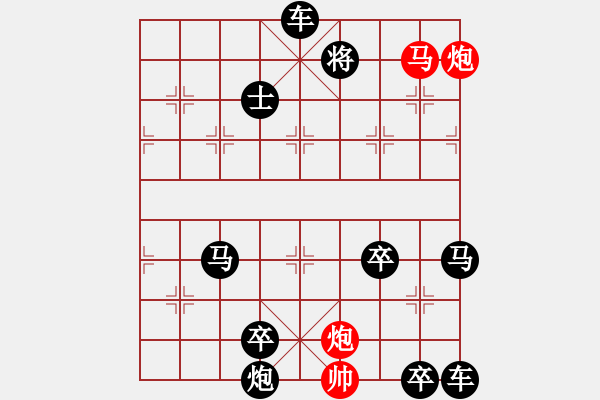 象棋棋譜圖片：【天天象棋殘局挑戰(zhàn)】第177期·小兵兵改擬 - 步數(shù)：35 