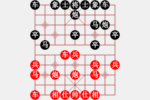 象棋棋谱图片：周涛 先和 张中起 - 步数：20 