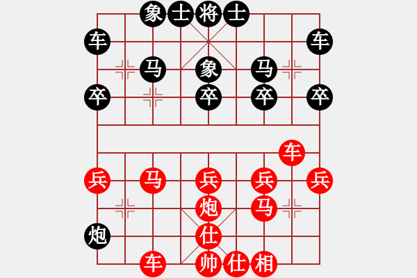 象棋棋譜圖片：ansi(2段)-負(fù)-火螞蟻(9段) - 步數(shù)：30 