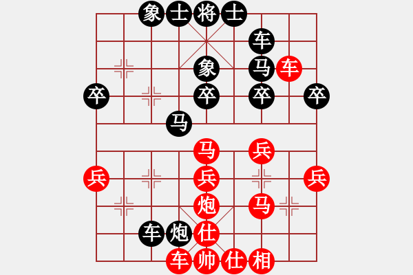 象棋棋譜圖片：ansi(2段)-負(fù)-火螞蟻(9段) - 步數(shù)：40 