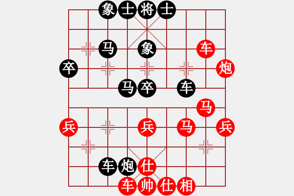 象棋棋譜圖片：ansi(2段)-負(fù)-火螞蟻(9段) - 步數(shù)：50 