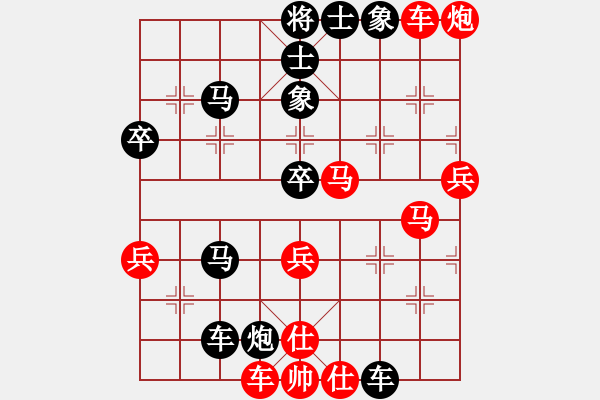 象棋棋譜圖片：ansi(2段)-負(fù)-火螞蟻(9段) - 步數(shù)：60 