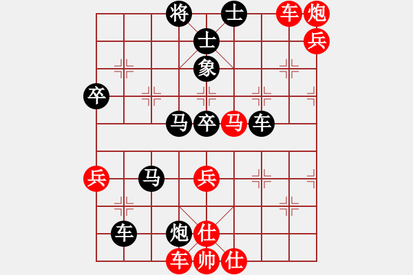 象棋棋譜圖片：ansi(2段)-負(fù)-火螞蟻(9段) - 步數(shù)：70 