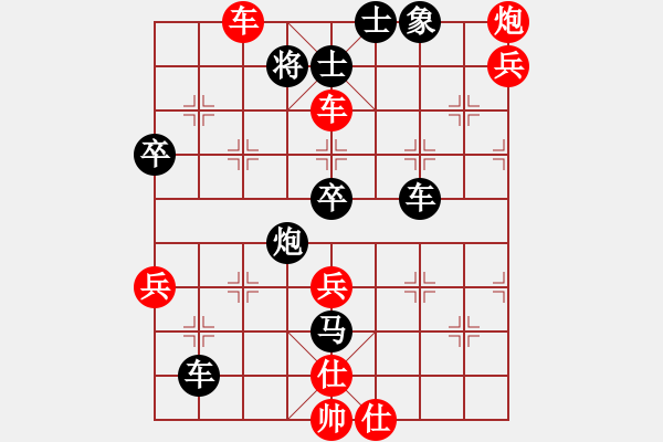 象棋棋譜圖片：ansi(2段)-負(fù)-火螞蟻(9段) - 步數(shù)：80 