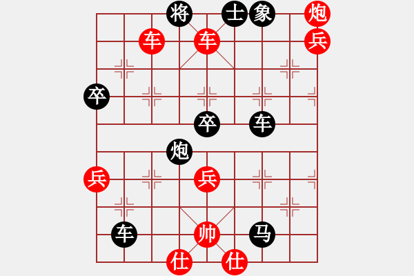 象棋棋譜圖片：ansi(2段)-負(fù)-火螞蟻(9段) - 步數(shù)：88 