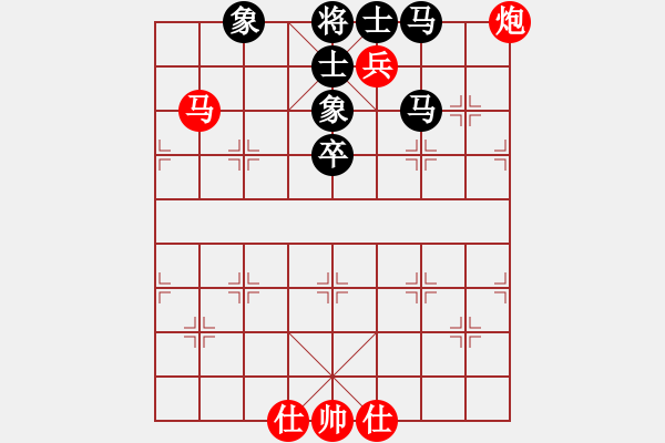 象棋棋譜圖片：20170713-2阮氏菲簾先勝彭柔安 - 步數(shù)：100 